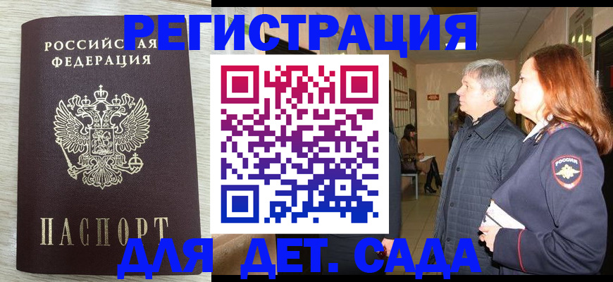 временная регистрация госуслуги в Карелии