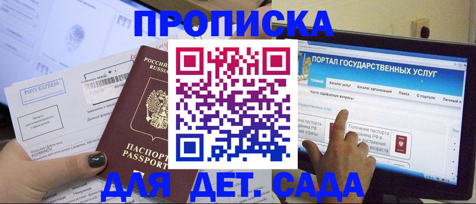 форма 3 в Карелии