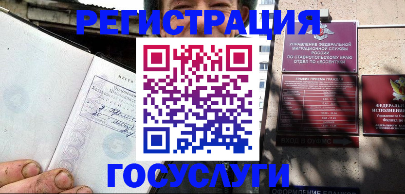 прописка поиск в Карелии