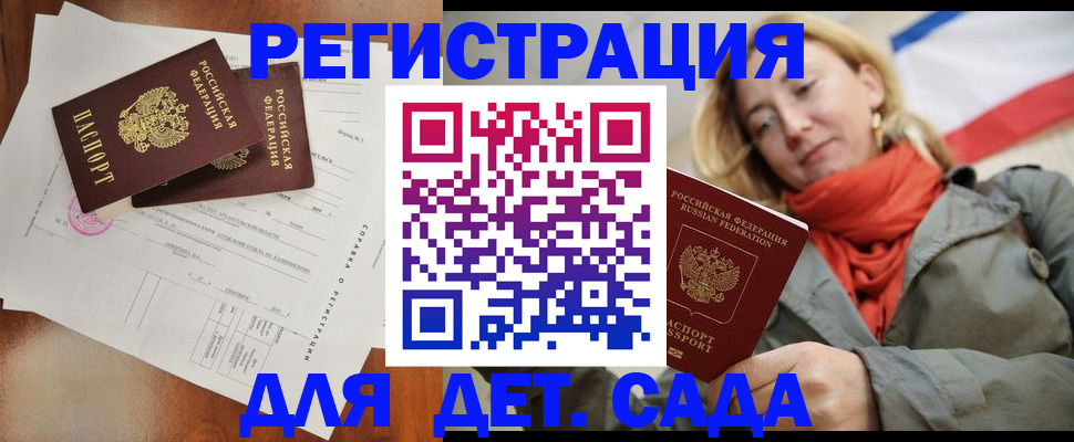 временная регистрация госуслуги в Карелии