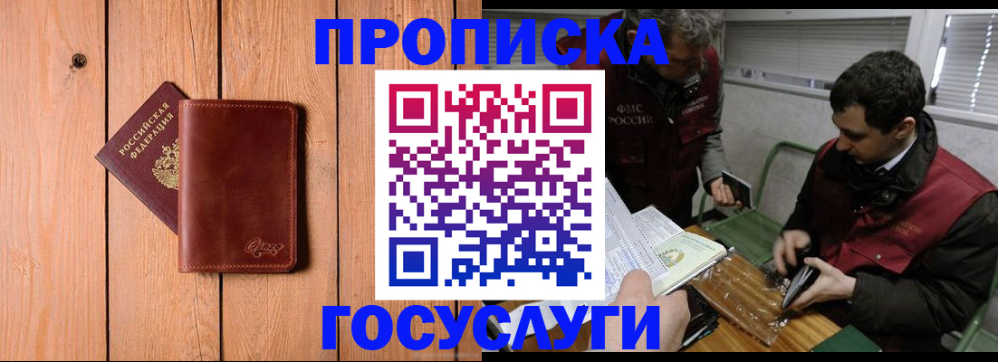 найти адрес прописки в Карелии